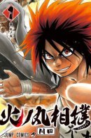 Sumo of the Rising Sun / Сумо Хиномару