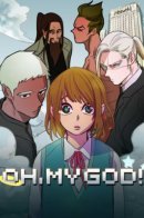 Free! - Oh, My God! (Doujinshi) / Боже мой!