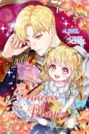 Princess player / Принцесса игрок
