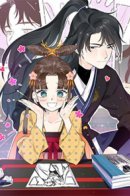 I Can’t Date a Fictional Man! / Не хочу влюбляться в выдуманного персонажа!