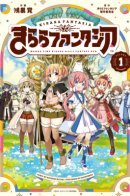 Kirara Fantasia / Фантазия Кирары