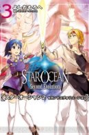 Star Ocean 2nd Evolution / Звёздный Океан : Вторая Эволюция