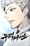 Tower of God: Urek's Ascent / Башня Бога: Урек Мазино