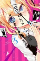 Kaguya-sama: Love is War - Color Edition / Кагуя хочет, чтобы ей признались: Гении - война любви и разума - Цветное Издание