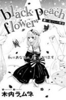 black peach flower / Чёрный цветок персика