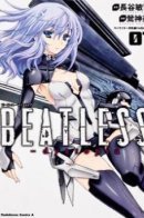 Beatless - Dystopia / Слабый удар - Антиутопия