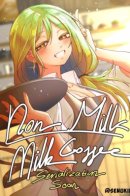 NON MILK-MILK COFFEE / Молочный кофе без молока