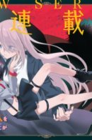 Demon Lord of