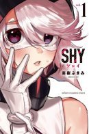 SHY / Стесняшка