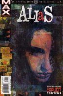 Alias / Шпионка