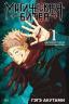 Картинка Jujutsu Kaisen / Магическая битва