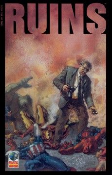 Руины