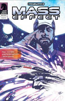 Mass Effect: R.I.P.D. and the True Lives of the Fabulous Killjoys