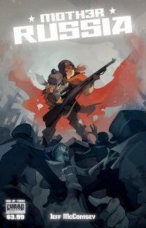 Матушка Россия