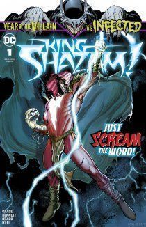 Заражённые