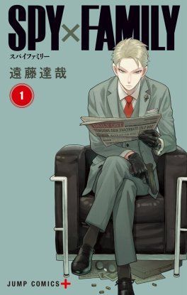 Spy x Family / Семья шпиона
