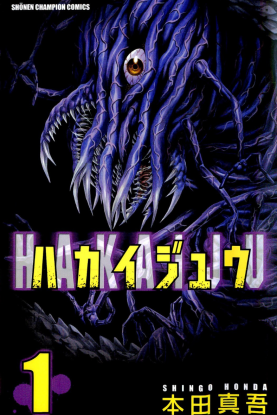 Нечто