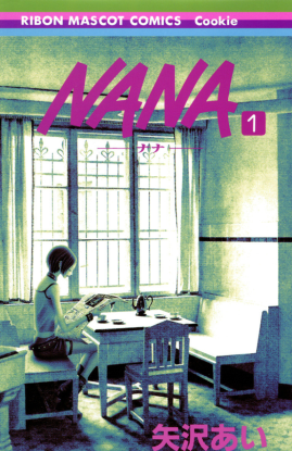 Нана