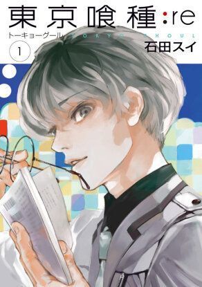 Tokyo Ghoul:re / Токийский гуль: Перерождение