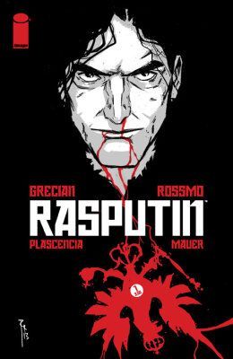 Распутин