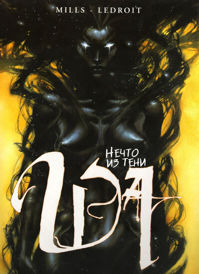 Ша