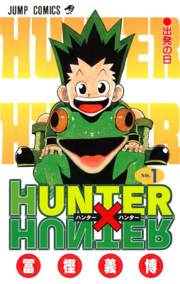 Hunter x Hunter / Охотник х Охотник