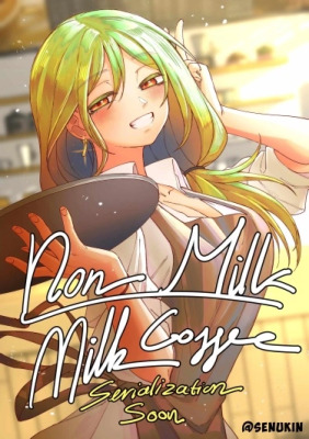 Молочный кофе без молока