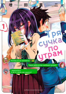 Трясучка по утрам