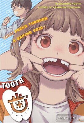 Зуб