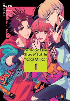 Paradox Live