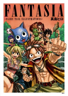 Fantasia: - Fairy tail illustrations -
