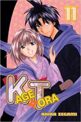Кагетора